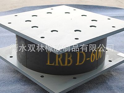 通化LRB铅芯隔震橡胶支座